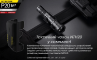 Тактический фонарь Nitecore P20 V2 (CREE XP-L2 V6, 1100 люмен, без аккумулятора) - фото 24