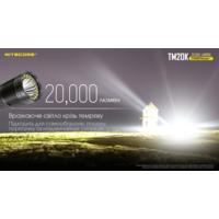 Тактический поисковый фонарь Nitecore TM20K (CREE XP-L HD, 20000 люмен) - фото 22