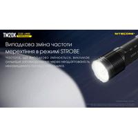 Тактический поисковый фонарь Nitecore TM20K (CREE XP-L HD, 20000 люмен) - фото 20