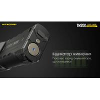 Тактический поисковый фонарь Nitecore TM20K (CREE XP-L HD, 20000 люмен) - фото 11
