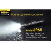 Фонарь карманный Nitecore MH10 V2 (Cree XP-L2 V6, 1200 люмен, с аккумулятором) - фото 10