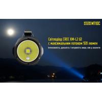 Фонарь тактический Nitecore MT10C (Сree XM-L2 U2, 920 люмен, без аккумулятора) - фото 7