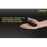 Фонарь тактический Nitecore MT10C (Сree XM-L2 U2, 920 люмен, без аккумулятора) - фото 9