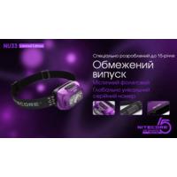 Фонарь налобный Nitecore NU33 limited edition (700 люмен, красный свет) - фото 4