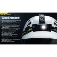 Фонарь налобный Nitecore HC60 V2 (1200 люмен, OSRAM P9) - фото 16