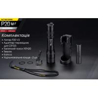 Фонарь тактический Nitecore P20 v2 (Сree  XP-L2 V6, 1100 люмен, без аккумулятора) - фото 7
