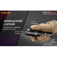 Фонарь тактический Nitecore P20i UV (Luminus SST-40+4xUV, 1800 люмен, с аккумулятором) - фото 10