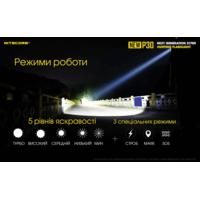 Фонарь тактический Nitecore P30 NEW (CREE XP-L HI V3, 1000 люмен, с аккумулятором) - фото 7