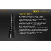 Фонарь тактический Nitecore P30 NEW (CREE XP-L HI V3, 1000 люмен, с аккумулятором) - фото 12