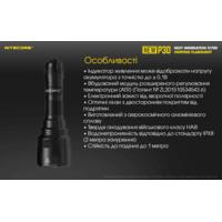 Фонарь тактический Nitecore P30 NEW (CREE XP-L HI V3, 1000 люмен, с аккумулятором) - фото 13