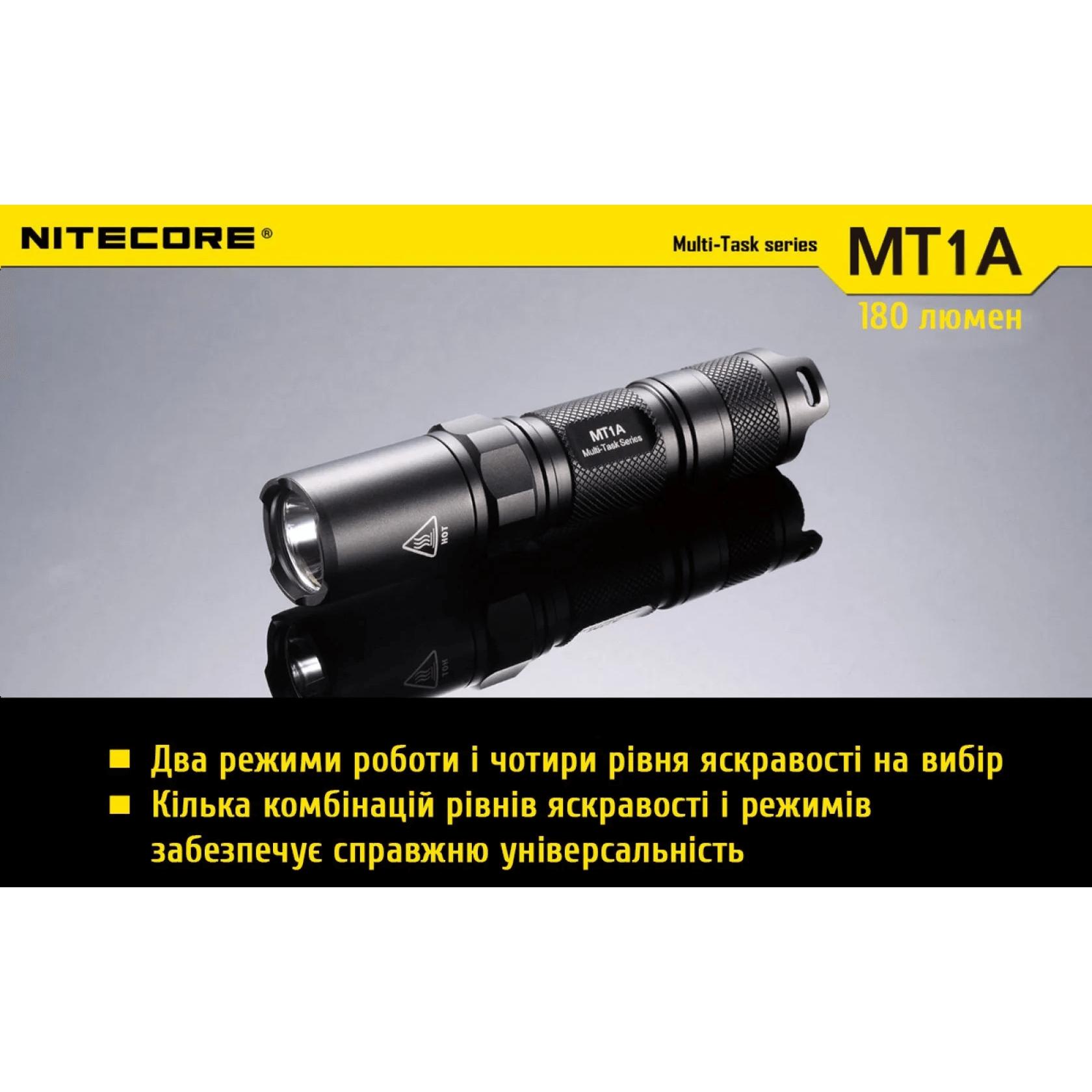 Фонарь карманный Nitecore MT1A (Cree XP-G2 R5, 180 люмен, без аккумулятора) - фото 11
