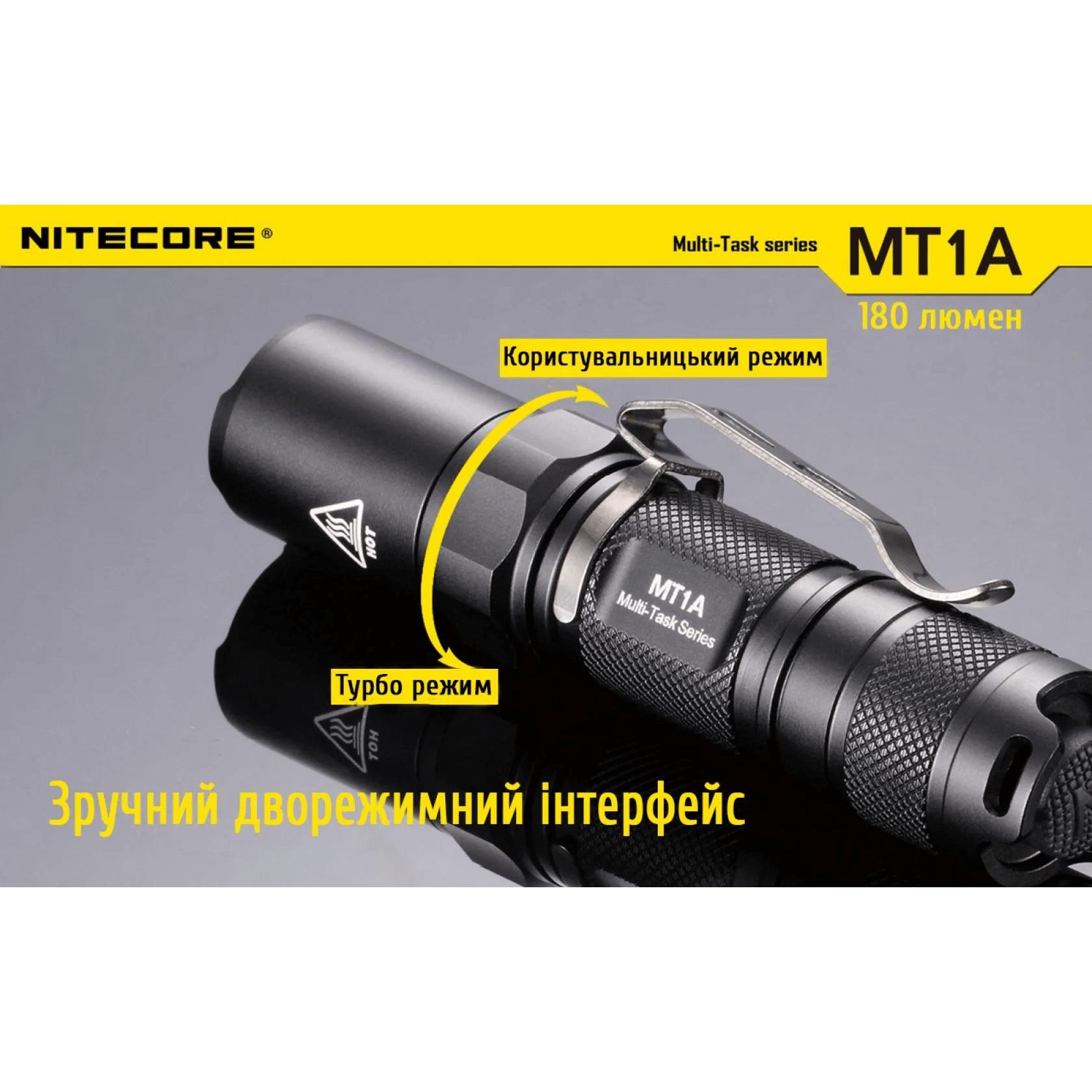 Фонарь карманный Nitecore MT1A (Cree XP-G2 R5, 180 люмен, без аккумулятора) - фото 10