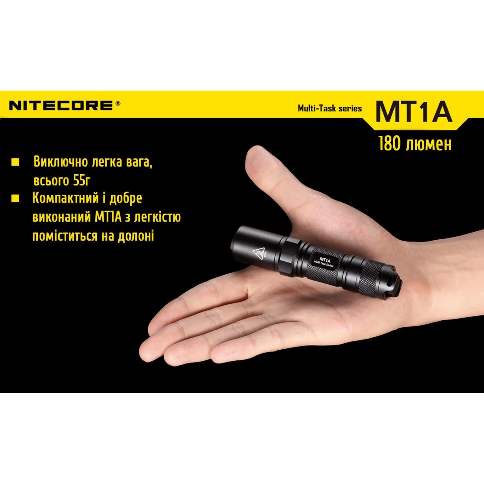 Фонарь карманный Nitecore MT1A (Cree XP-G2 R5, 180 люмен, без аккумулятора) - фото 7