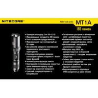 Фонарь карманный Nitecore MT1A (Cree XP-G2 R5, 180 люмен, без аккумулятора) - фото 12