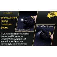 Фонарь Nitecore MT21C (Cree XP-L HD V6, 1000 люмен, без аккумулятора) - фото 11