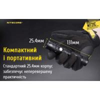 Фонарь Nitecore MT21C (Cree XP-L HD V6, 1000 люмен, без аккумулятора) - фото 7