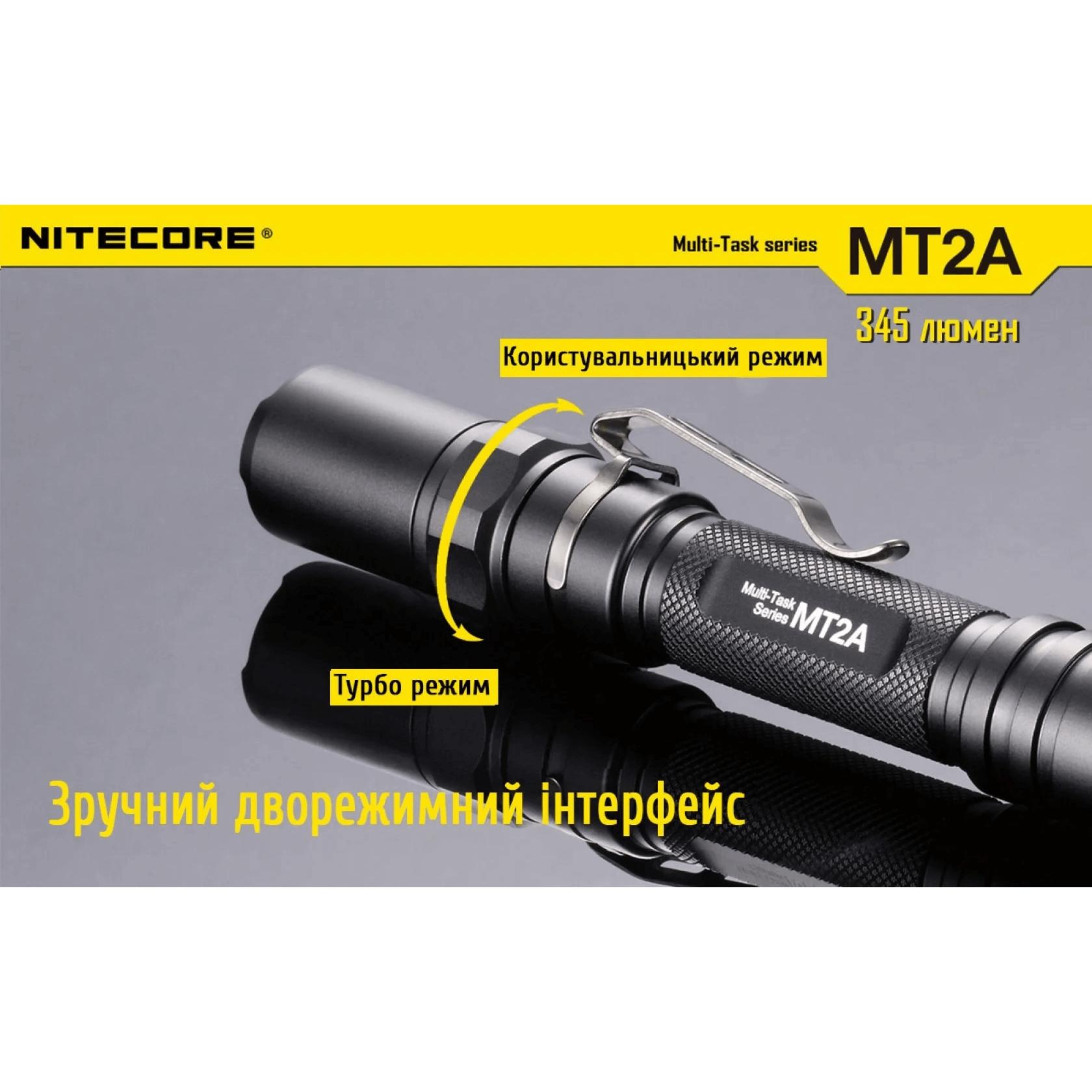Фонарь Nitecore MT2A (Cree XP-G2 R5, 345 люмен, без аккумулятора) - фото 10