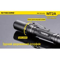 Фонарь Nitecore MT2A (Cree XP-G2 R5, 345 люмен, без аккумулятора) - фото 10
