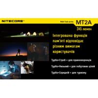 Фонарь Nitecore MT2A (Cree XP-G2 R5, 345 люмен, без аккумулятора) - фото 9