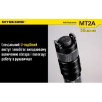 Фонарь Nitecore MT2A (Cree XP-G2 R5, 345 люмен, без аккумулятора) - фото 5