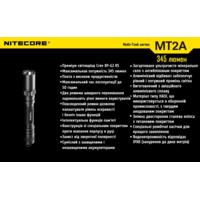 Фонарь Nitecore MT2A (Cree XP-G2 R5, 345 люмен, без аккумулятора) - фото 11