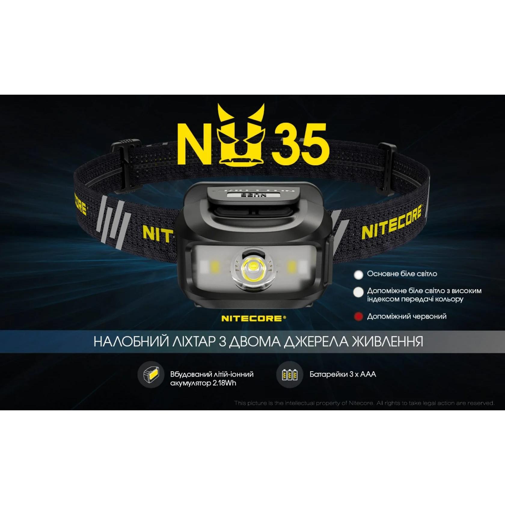 Фонарь налобный Nitecore NU35 (460 люмен, красный свет) - фото 16