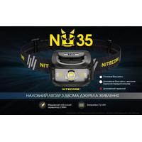 Фонарь налобный Nitecore NU35 (460 люмен, красный свет) - фото 16