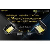 Фонарь налобный Nitecore NU35 (460 люмен, красный свет) - фото 6