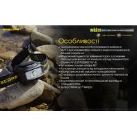 Фонарь налобный Nitecore NU35 (460 люмен, красный свет) - фото 26