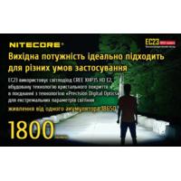 Фонарь Nitecore EC23 (1800 люмен, CREE XHP35 HD E2, без аккумулятора) - фото 9