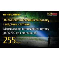 Фонарь Nitecore EC23 (1800 люмен, CREE XHP35 HD E2, без аккумулятора) - фото 8