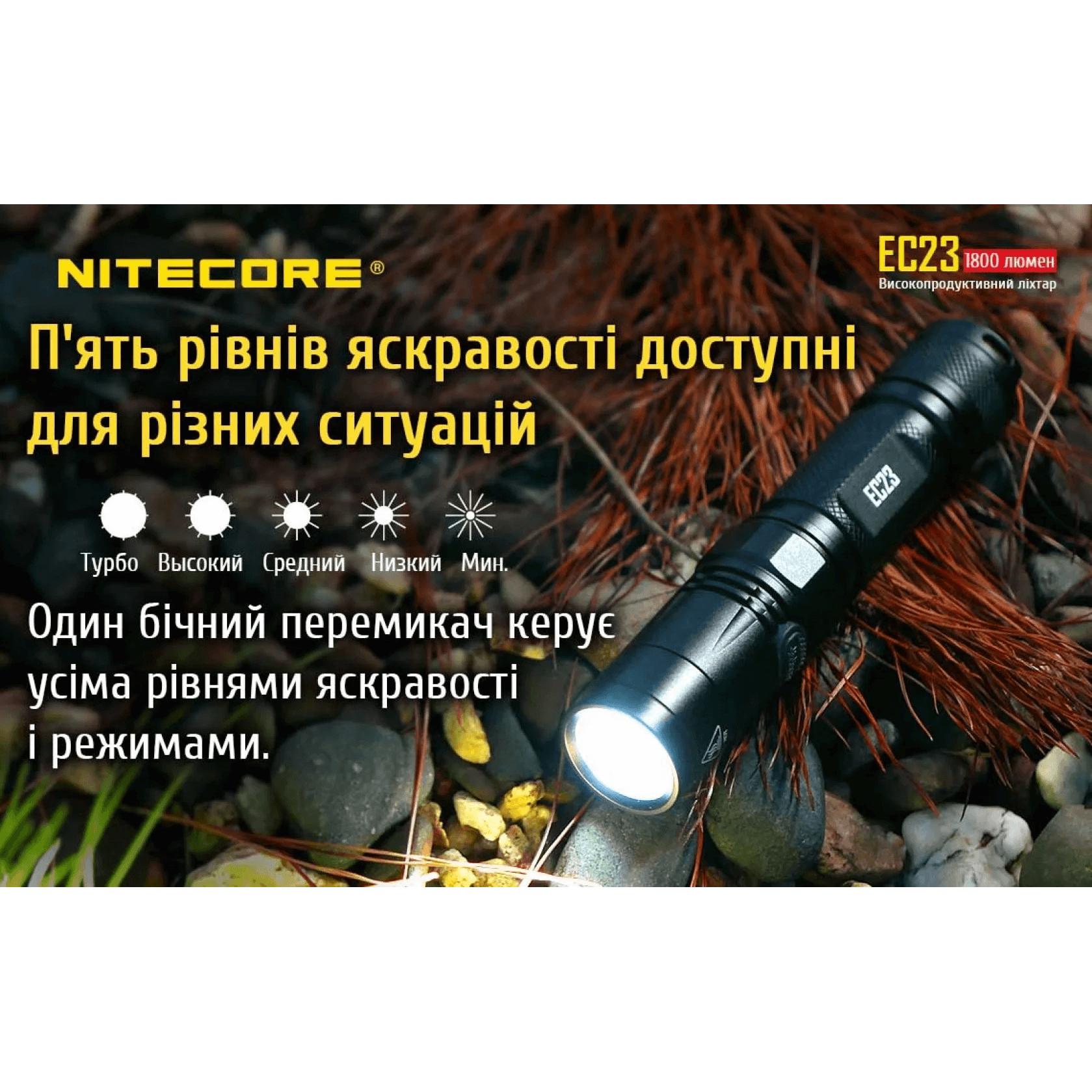 Фонарь Nitecore EC23 (1800 люмен, CREE XHP35 HD E2, без аккумулятора) - фото 5