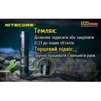 Фонарь Nitecore EC23 (1800 люмен, CREE XHP35 HD E2, без аккумулятора) - фото 2